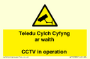 teledu-cylch-cyfyng-ar-waithcctv-in-operation~